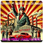 Бутират GHB 99,8% VHQ концентрат (Oxy) в Ярцево Бутират GHB 99,8% VHQ концентрат (Oxy) в Ярцево