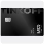 Дебетовая карта Тинькофф банк (именная на дропа) в Ярцево Дебетовая карта Тинькофф банк (именная на дропа) в Ярцево